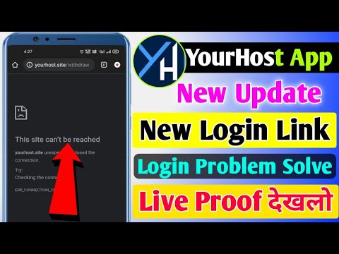 YourHost App Login Problem Solve | YourHost App New Login Link YourHost App