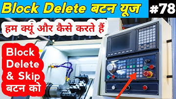 Block Delete Skip बटन क्यों यूज करतें हैं | cnc machine | cnc lathe machine | cnc opretor in Hindi