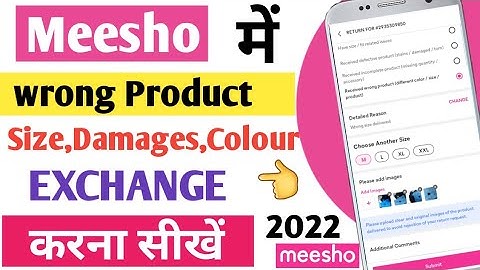 How to exchange on Meesho | How to exchange Meesho order | Meesho wrong product exchange