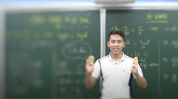 Hình 8 - Kỹ thuật kết nối tỉ lệ chứng minh đẳng thức cạnh