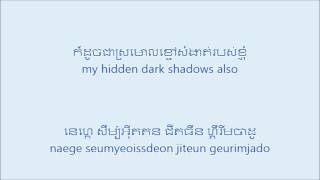 vixx-alive-moorim school ost (khmer sub, eng sub, khmer lyric, rom)