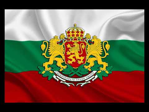 БЪЛГАРИЙО ЗА ТЕБЕ ТЕ УМРЯХА За незнайните воини