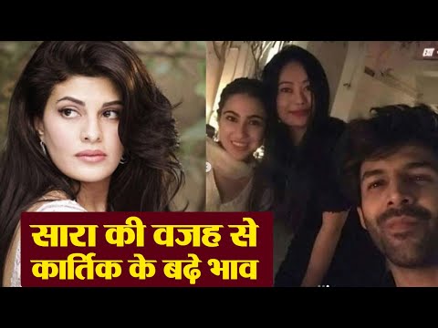 kartik-aaryan-bows-out-of-jacqueline-fernandez's-film-kirik-party-|-filmibeat