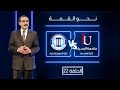 نحو القمة الحلقة 22 نحو القمة الحلقة 22