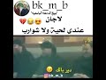 باسم الكربلائي يضحك مع ملا جليل الكربلائي