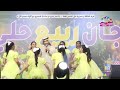 بث مباشر حفل مهرجان ربيع حلي الجمعة 16 يناير 27 رجب العرض الثالث 