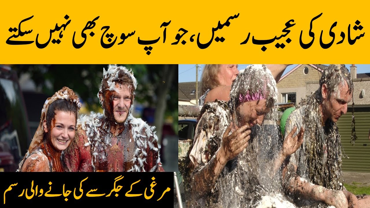 strange-marriage-rituals-deikhoo-tv-youtube