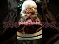 スキビディトイレマルチバース最強ランキング(個人的) #スキビディトイレ #スキビディトイレマルチバース #skibiditoilet #skibiditoiletmultiverse