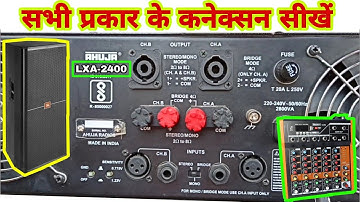 Ahuja Lxa2400 Back Setting Kaise Kare | LXA - 2400 Bridge , Stereo , Mono Connection | Dj Rock