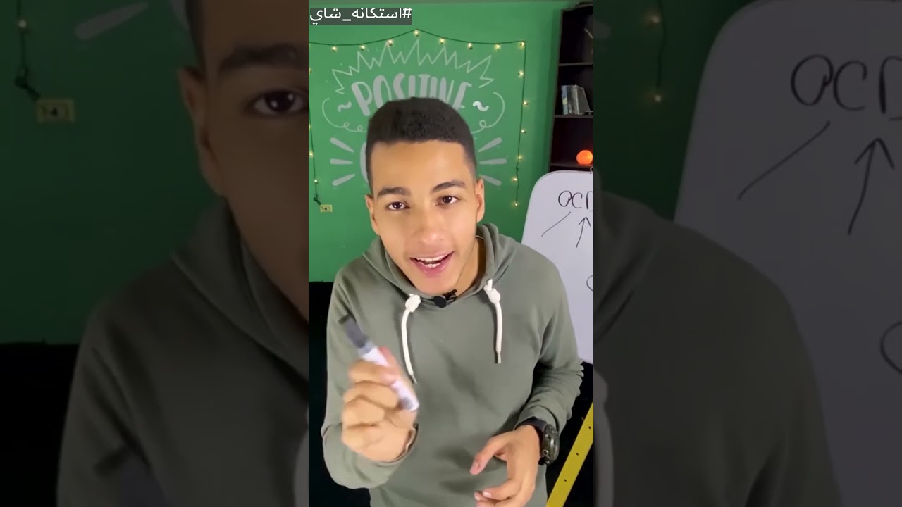 هل الوسواس القهري ممكن يؤدي للقت.ل؟