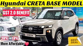 Hyundai CRETA BASE Model 2025 🔥नई कीमत GST 2.0 लगने के बाद 😱Hyundai Creta E Review🔥#cretabasemodel