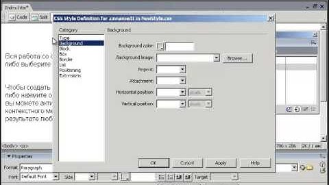 Каскадные таблицы стилей (CSS)
