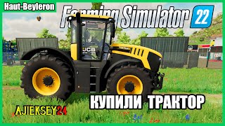 КУПИЛИ НОВЫЙ ТРАКТОР #11 / FARMING SIMULATOR 22 (СИМУЛЯТОР ФЕРМЕРА)