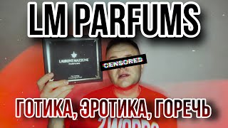 видео: LM PARFUMS ICONIC OUD ANTHOLOGY SET 🔥 АРОМАТЫ КОТОРЫЕ СМОГУТ УДИВИТЬ картинка: LM PARFUMS ICONIC OUD ANTHOLOGY SET 🔥 АРОМАТЫ КОТОРЫЕ СМОГУТ УДИВИТЬ