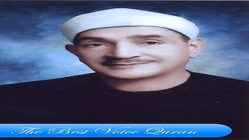 الشيخ طه الفشني وتلاوة روووووعة من سورة الجمعة والمنافقون والتغابن فى الستينات HD