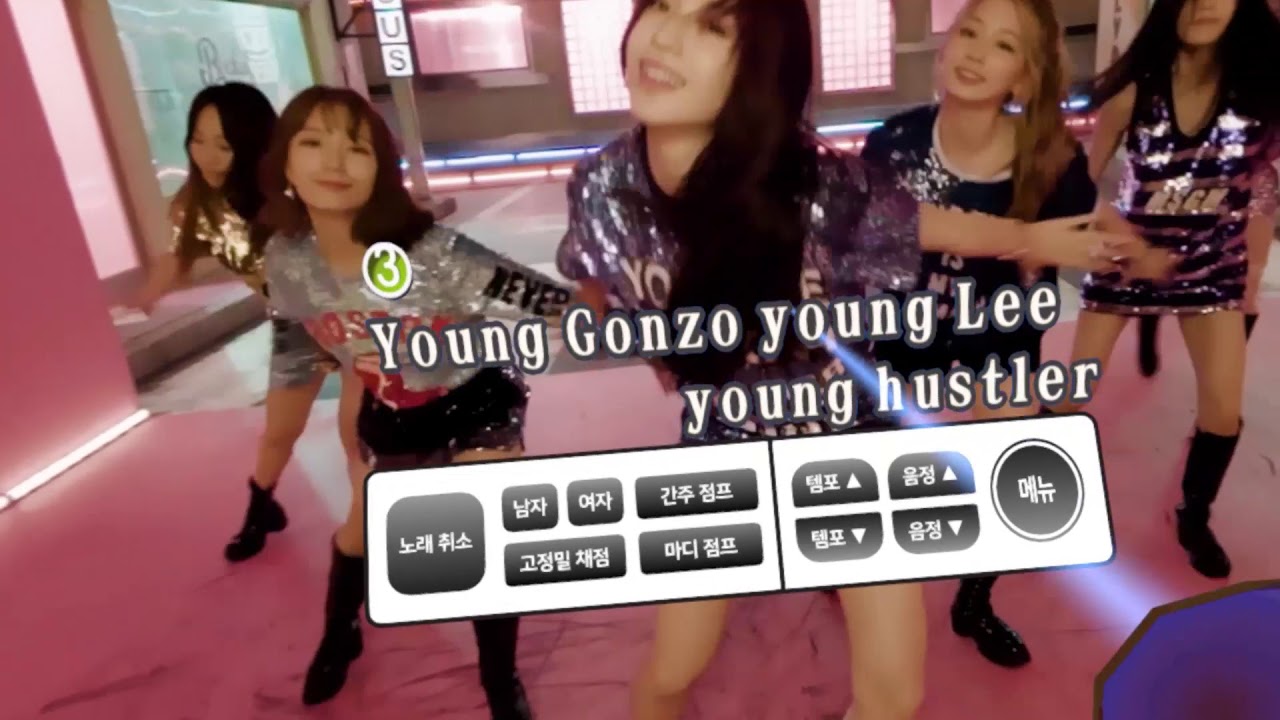 VR | 금영엔터테인먼트