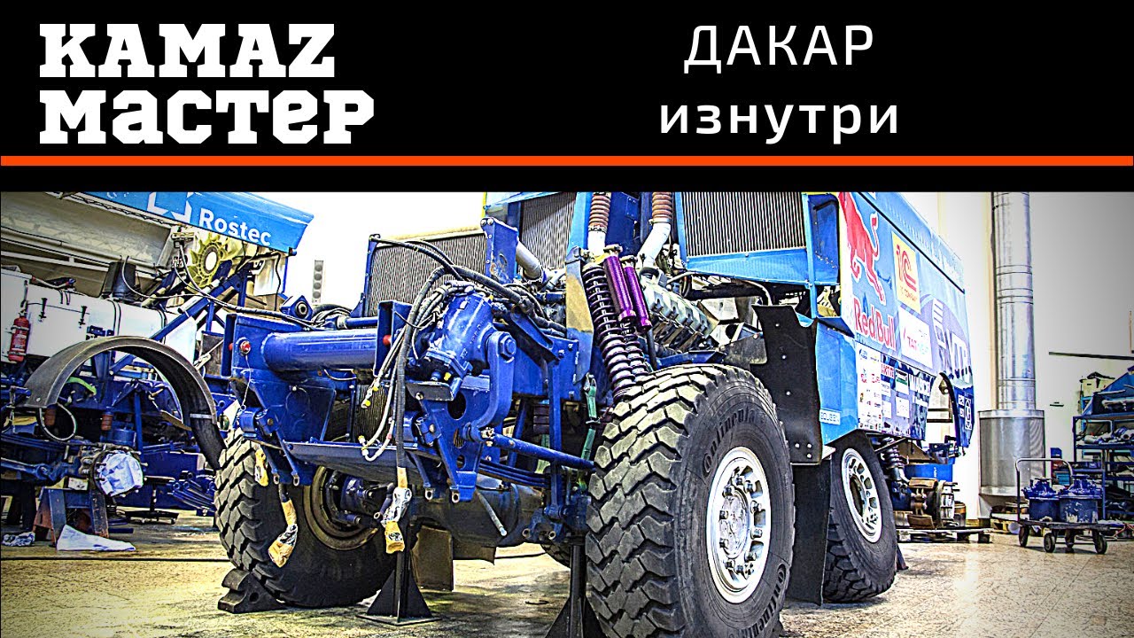 моторы для камаз мастер