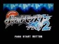 【実況プレイ】ポケットモンスターブラック2を初プレイpart1