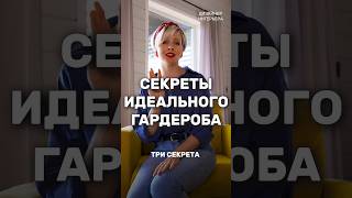 🔥Самая СТИЛЬНАЯ гардеробная #дом #дизайнинтерьера #гардероб