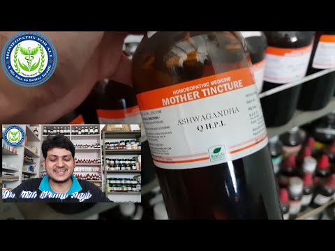 Useful Homeopathic Mother Tincture in My clinic ?? part 1 ! must watch