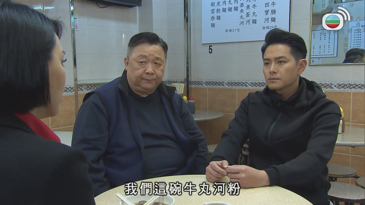 幕後玩家 | 開個價畀我，離開我個妹！