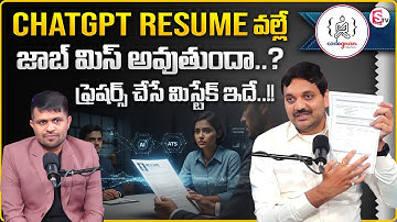 Codegnan : Freshers Resume Format | AI Resume Mistakes | ChatGPT Resume | SumanTV Anchor Nagaraju