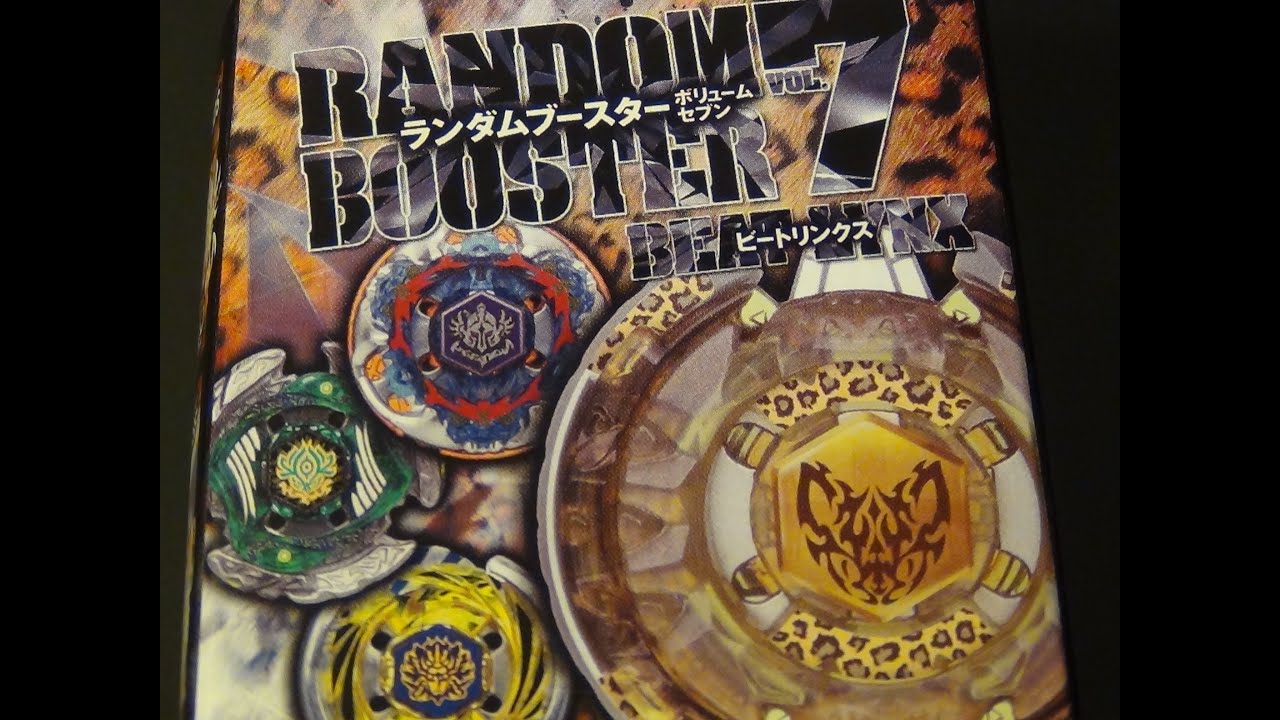 takara tomy random booster