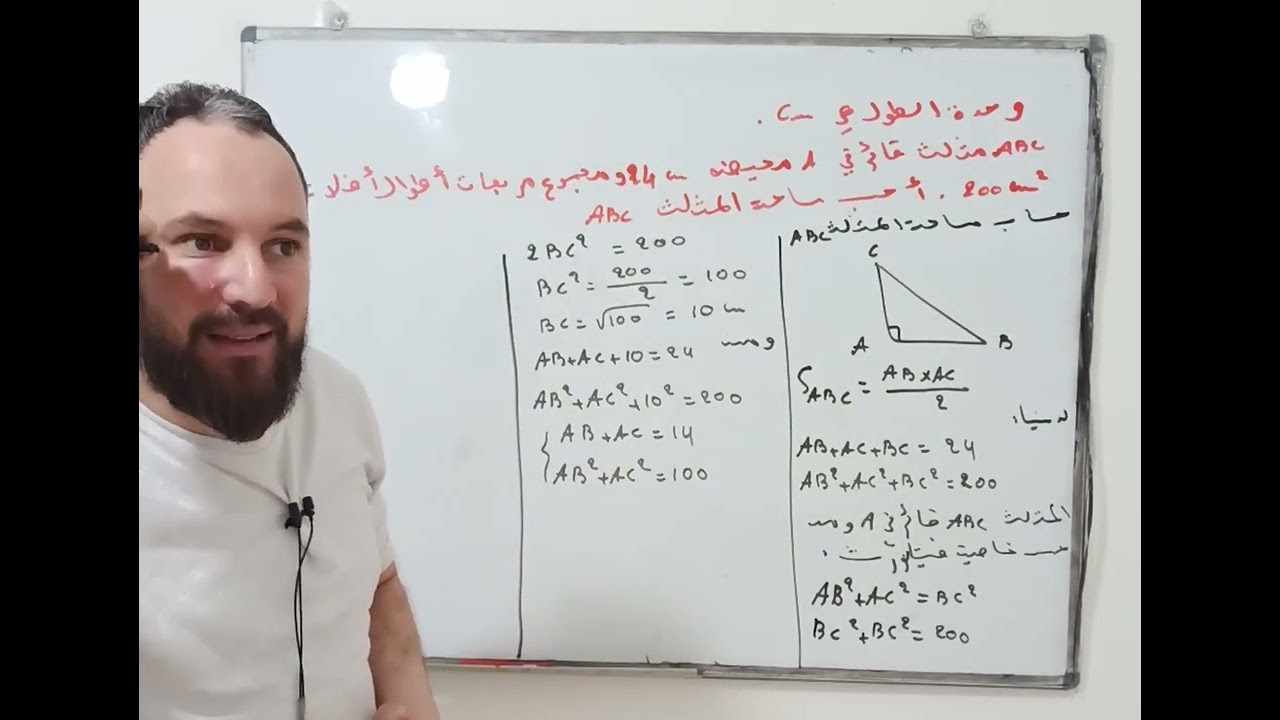 مراجعة للمنافسة الولائية الخاصة بألمبياد الرياضيات رقم 6