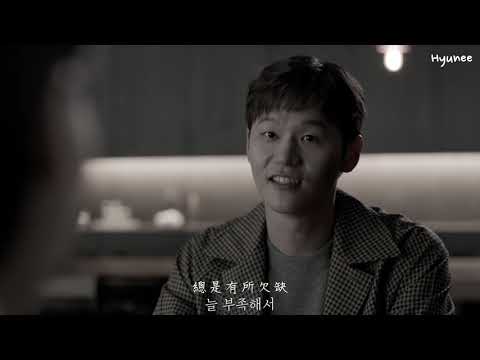 [ 韓繁中字 ] 김필(金弼) Kim Feel - 사랑 둘 Love 2 MV/中字_ Lyrics