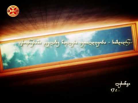 ცხოვრებაში ყველაზე ნაკლები კეთილდღეობა