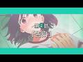 【予告】TVアニメ「渡くんの××が崩壊寸前」第６話　#渡くん