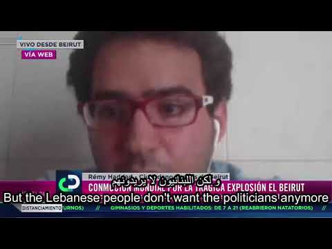 Rémy Haddad Hablando Sobre La Explosión Del Líbano ريمي الحداد يتحدث لقناة أرجنتينية عن انفجار لبنان
