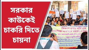 S L S T AND MAN MADE CHAOS | Suman Chattopadhyay | Banglasphere