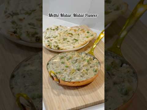 Restaurant Style Methi