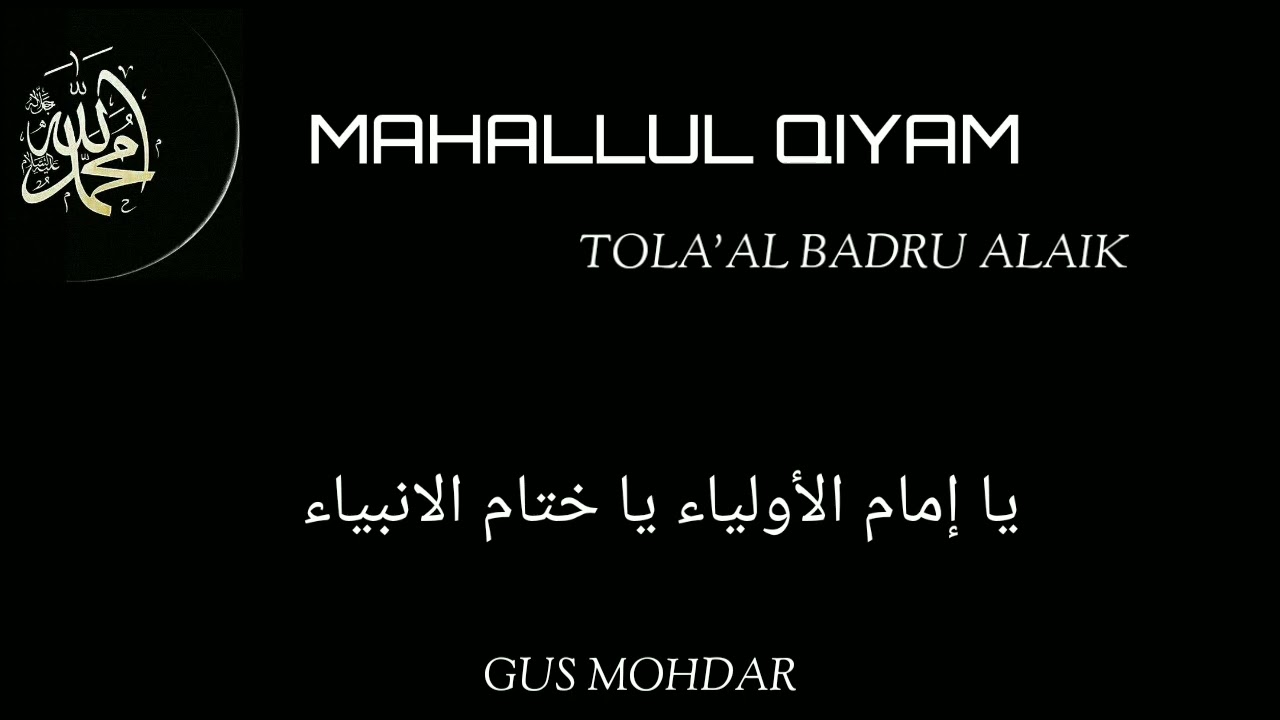 mahallul qiyam tola'al Badru versi abu turob tebaruuu2021