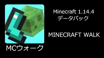 データパック配布 Youtube