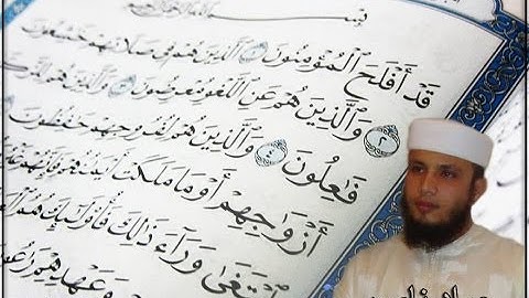 سورة المؤمنون القارئ جواد ناصر 2010-1431