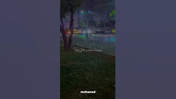 طب لي ي فراق كل دا اشمعنا احنا الي اخترتنا 