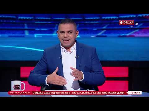 كورة كل يوم مع كريم حسن شحاتة 28 سبتمبر 2025 الحلقة رقم 938