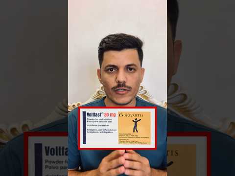 اكياس الفولتارين او ابر الشرب لتسكين الألم طبيب