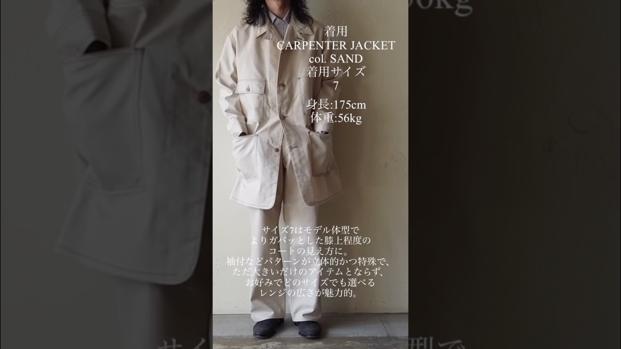FAUVES フォーヴ】CARPENTER JACKET SAND - THIRTY' THIRTY' STORE