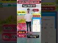 SSC GD Constable Exam mock test rwa ✔️🎯💯 || RWA Mock Test #ssc #sscexam #fullmocktest