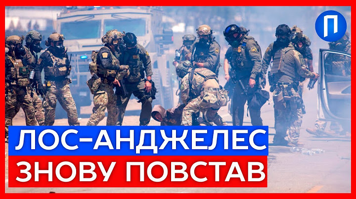 НОВИЙ ВИБУХ ГНІВУ. Сльозогінний газ і плач дітей: чим закінчилась операція Трампа? | Подробиці