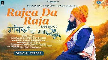 Rajea Da Raja Sade Bhag 2 (Official Teaser) Garja Singh Manakpur Shareef | Jodh Bassi Punjabi Songs