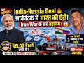 India-Russia Deal 🔥 आर्कटिक में भारत की एंट्री | RELOS Pact Explained | Iran War के बीच बड़ा गेम! 🇮🇳