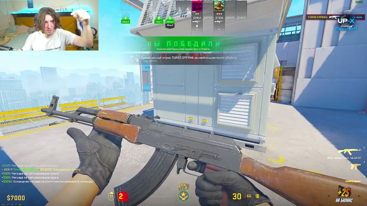 подохла за стеной | Counter-Strike: Global Offensive Highlights!