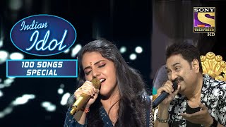 Kumar Sanu ने की Sireesha के Performance की तारीफ़ |Indian Idol Season 12|Bollywood Mix Performances