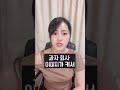 일본인이 한국 가면 롯데에 놀래는 이유 #shorts #일본인 #외국인 #해외반응