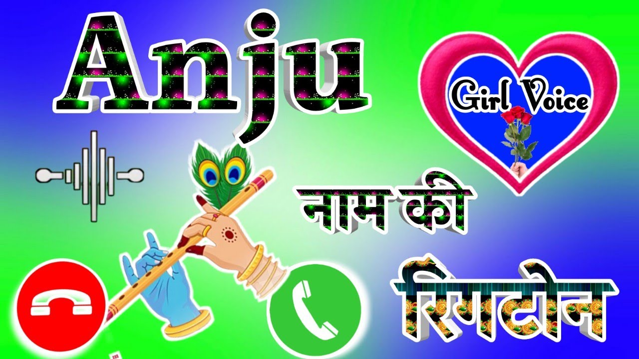 Anju naam ki ringtone🌹 Anju name mobile ringtone 🌹 Anju name shayari 🌹