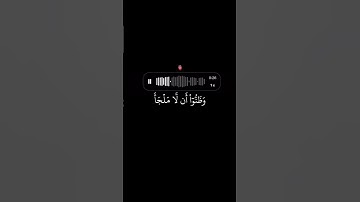 كروما قرآن سورة التوبة// القارئ شادي هاني #قران_كريم #قرآن #راحة_نفسية #quran_alkarim #quran
